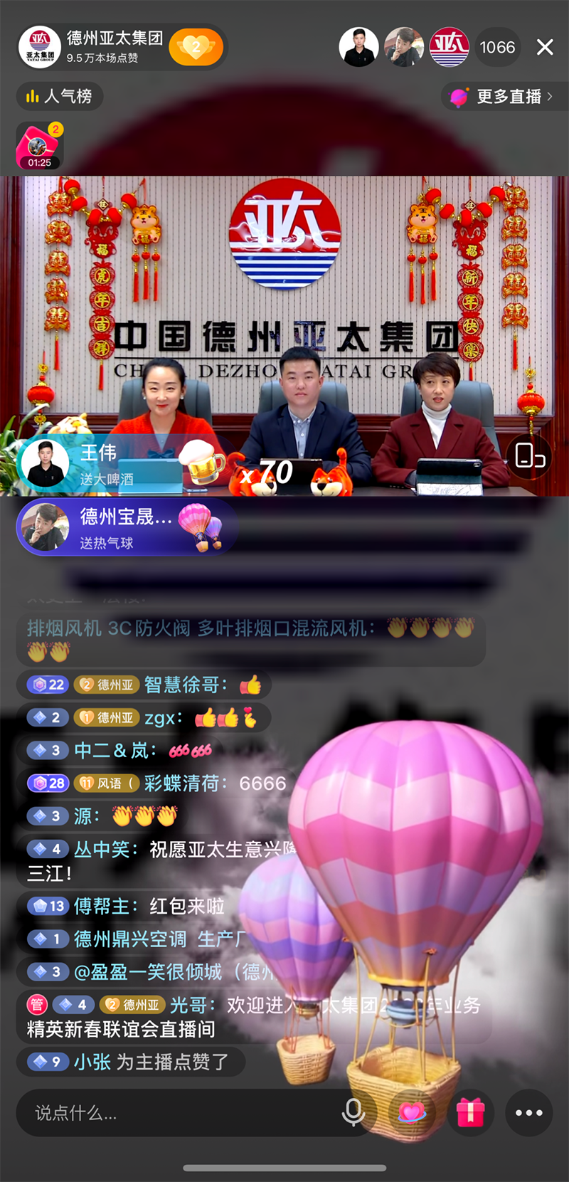 微信图片_20220221143956.png