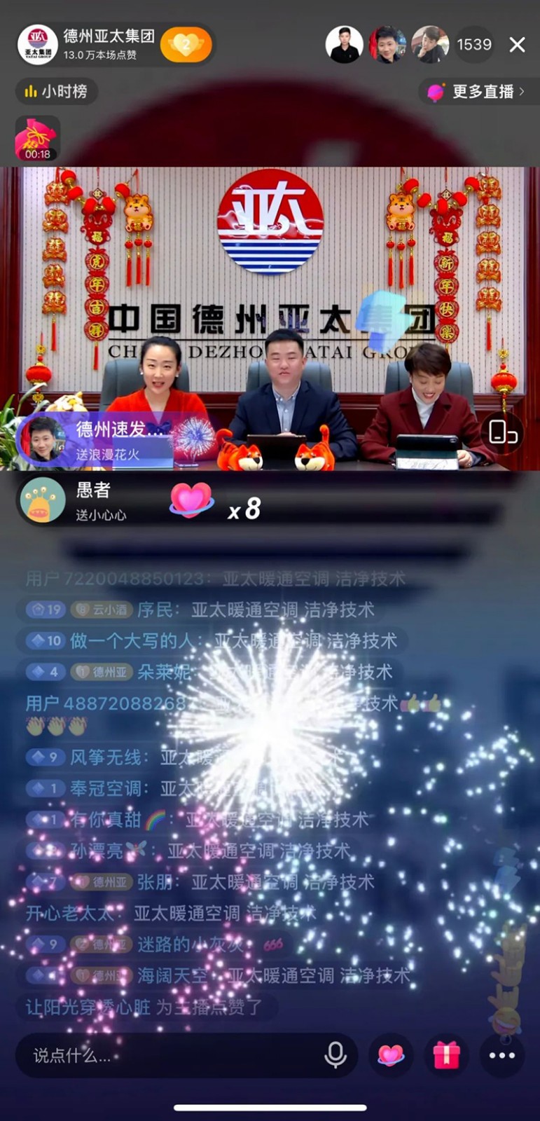 微信图片_20220221143959.jpg