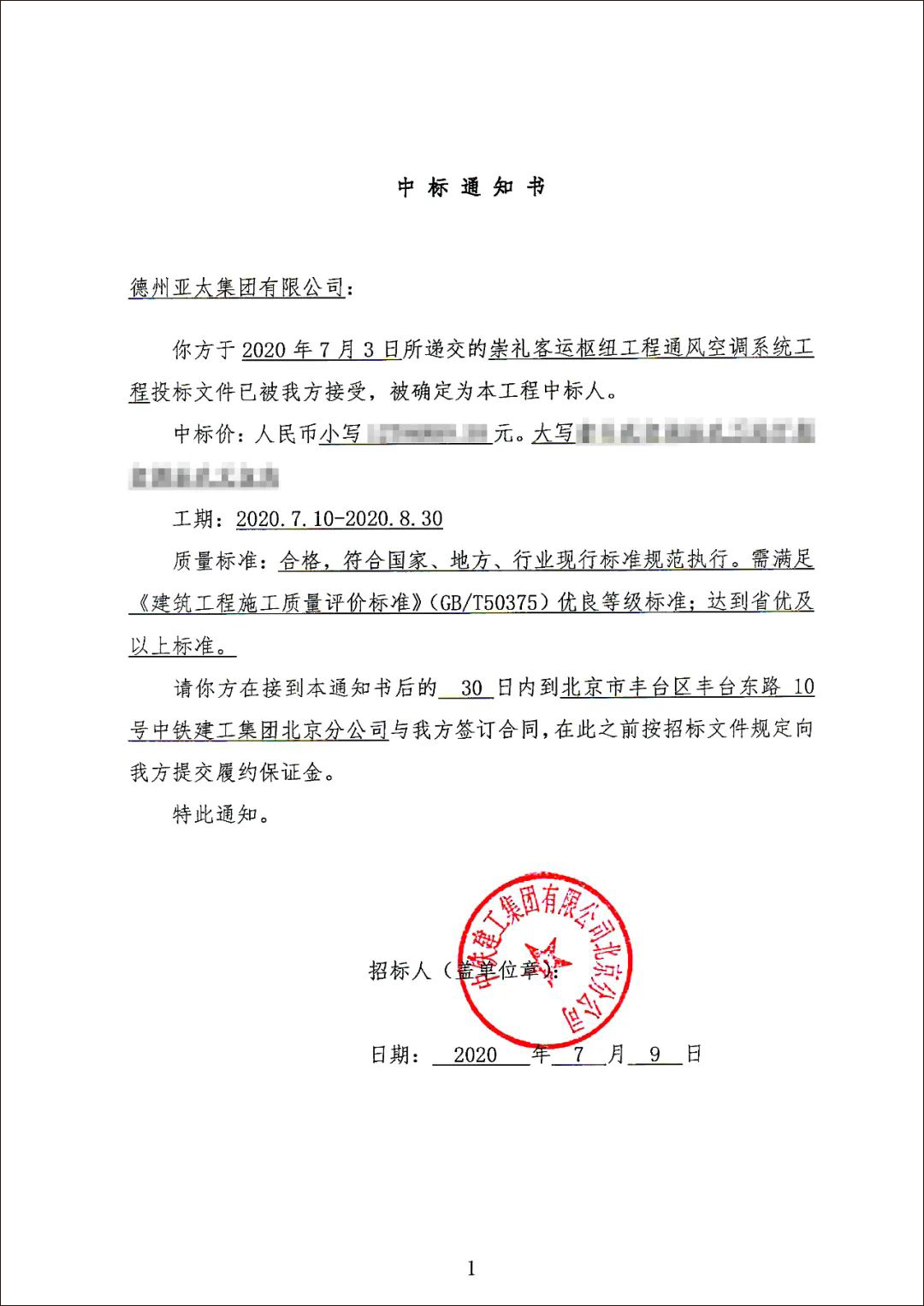 微信图片_20220317102441.jpg 微信图片_20220317102441.jpg