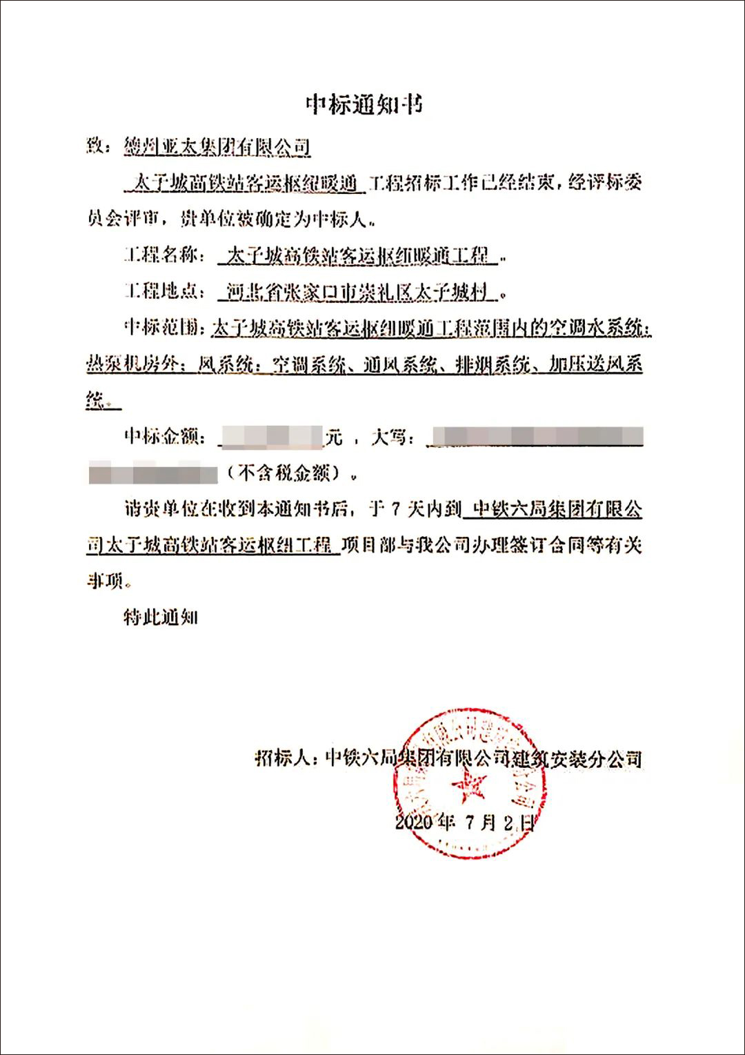 微信图片_20220317102447.jpg 微信图片_20220317102447.jpg