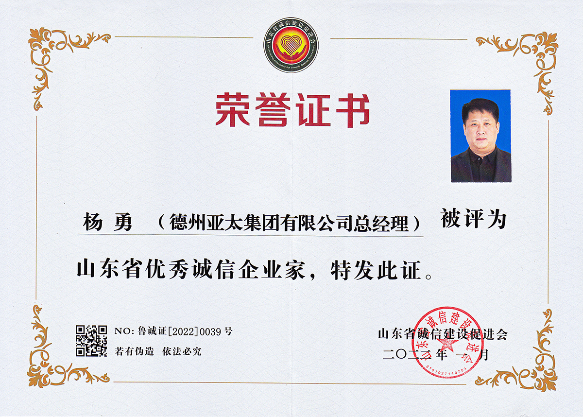 证书.JPG