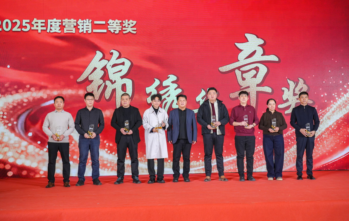 微信图片_2026-02-25_220439_156_看图王.jpg 微信图片_2026-02-25_220439_156_看图王.jpg